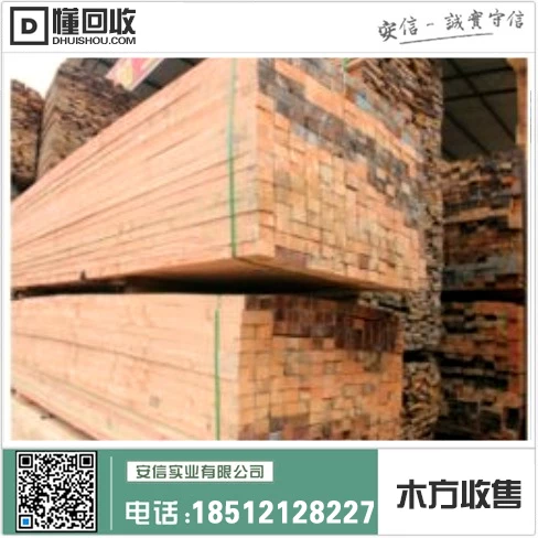 上海加工木方电话地址查询插图1 上海加工木方电话地址查询插图1