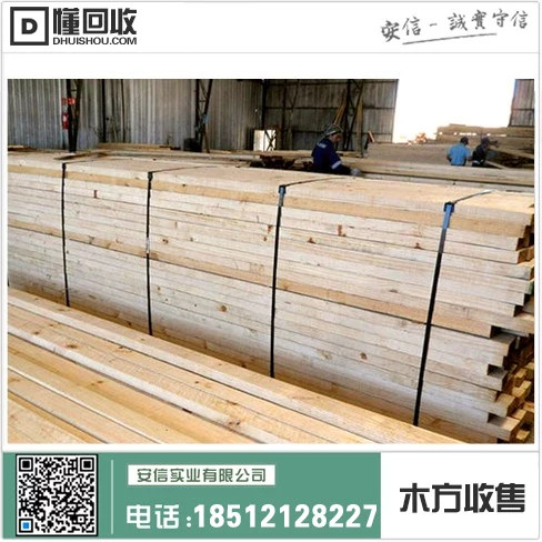 虹口区松木木方市场价位中心插图1 虹口区松木木方市场价位中心插图1