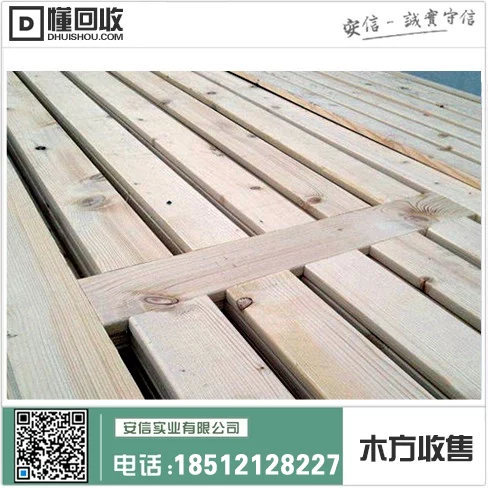 嘉定区2米木方厂家|提供高质量的木方产品缩略图