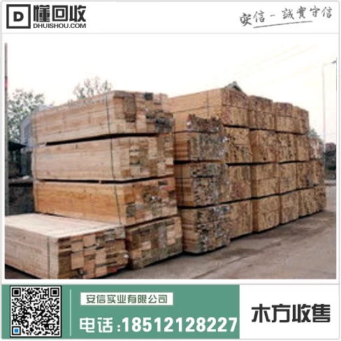 宝山区工程木方厂家有哪些插图3 宝山区工程木方厂家有哪些插图3