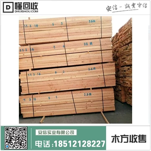 虹口区3米木方价格地址查询插图 虹口区3米木方价格地址查询插图