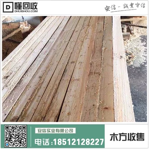 探索虹口区4x6木方模板的多功能应用与创新插图1 探索虹口区4x6木方模板的多功能应用与创新插图1